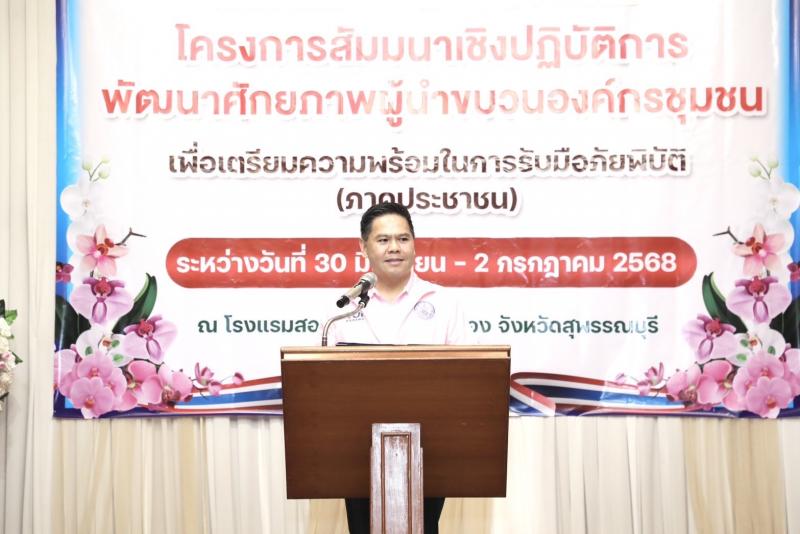 วราวุธ ผลักดัน พอช