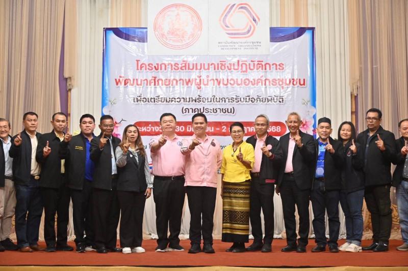 วราวุธ ผลักดัน พอช