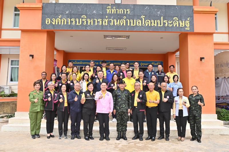 "วราวุธ" นำทีม พ
