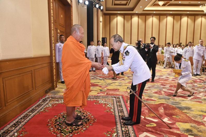 พม. จัดพิธีประทานร