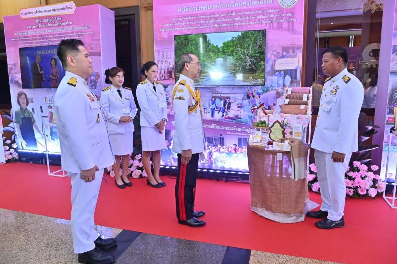 พม. จัดพิธีประทานร