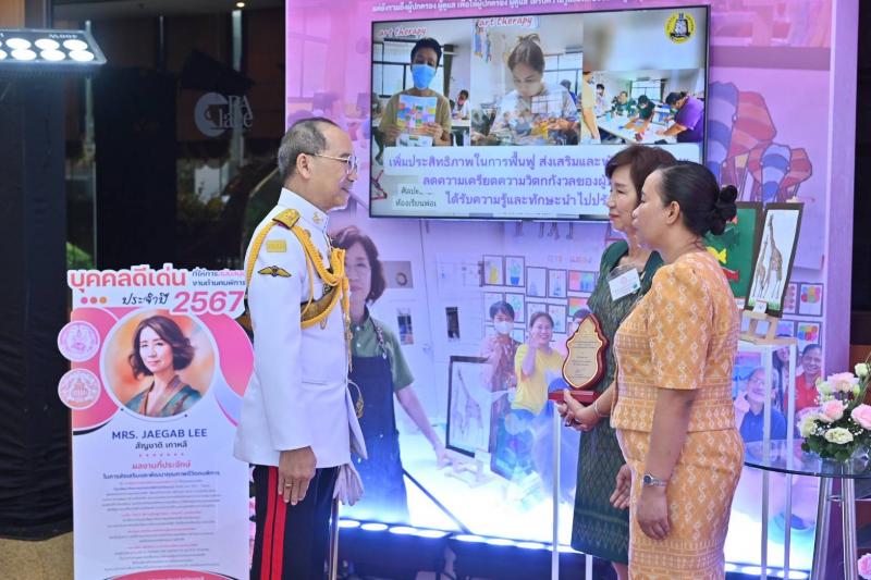 พม. จัดพิธีประทานร