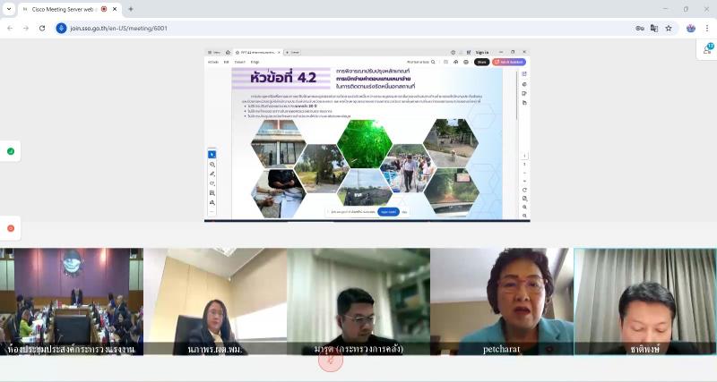 นางสาวนภาพร เมฆาผ�