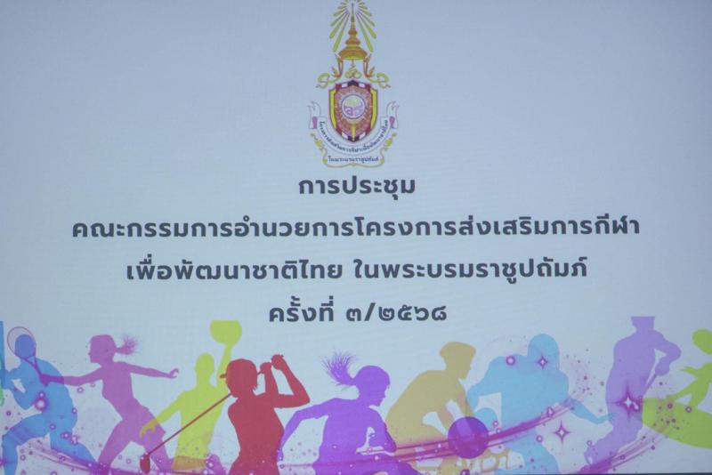 นางสาวสนธยา บุณยภ�