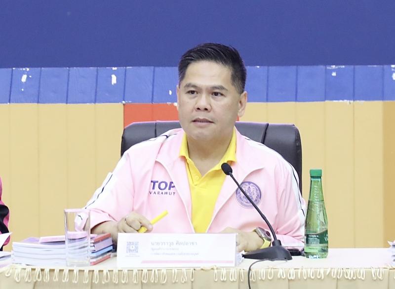 "วราวุธ" กำชับ ศ