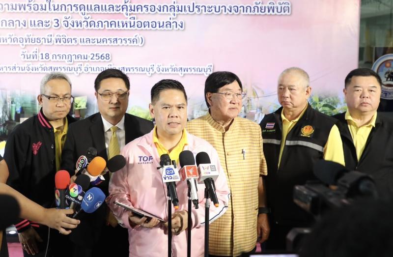 "วราวุธ" กำชับ ศ