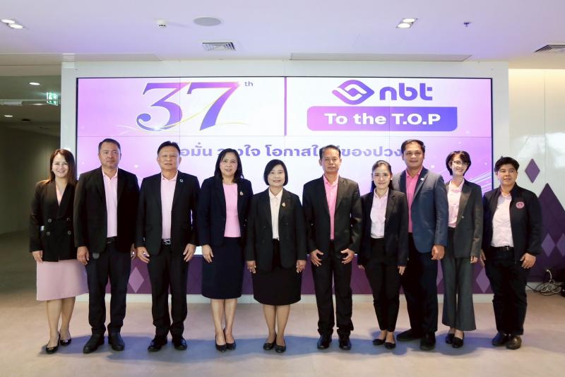 นางสาวบุษยา ใจสว่�