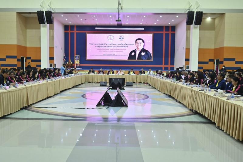 รมว.พม. เป็นประธาน�