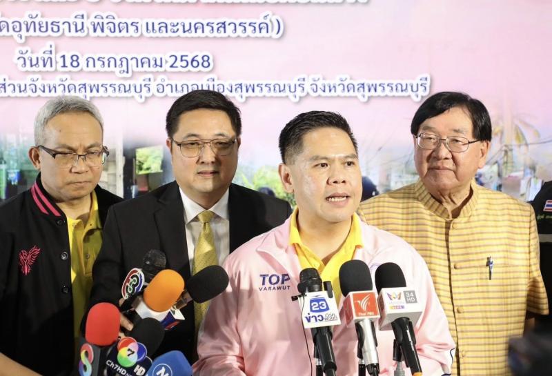 รมว.พม. เป็นประธาน�