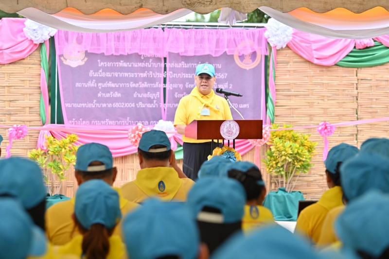 นายวราวุธ ศิลปอาช�