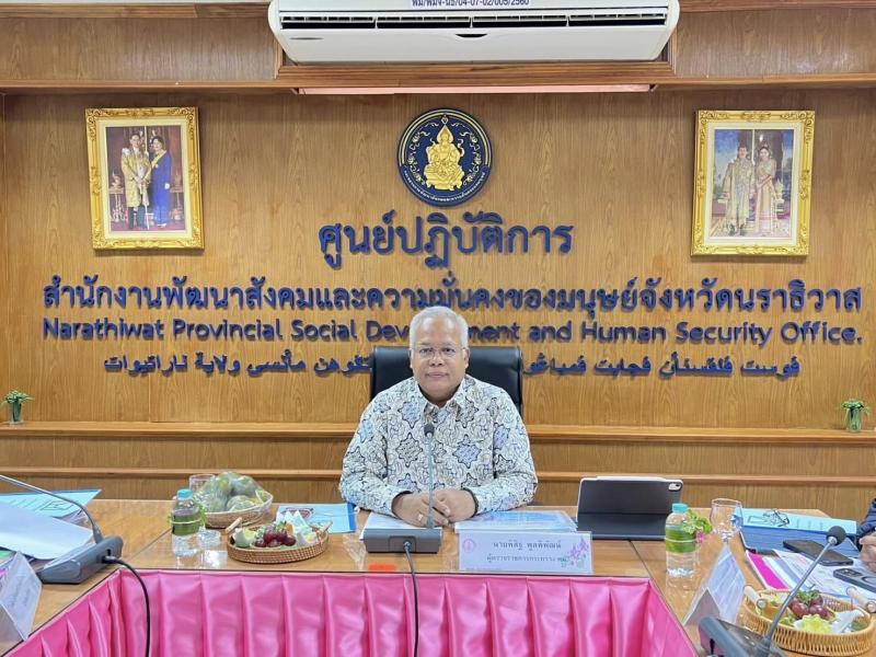 นายพิสิฐ พูลพิพัฒ�