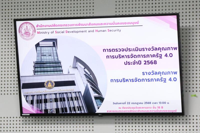 นายอนุกูล ปีดแก้ว 