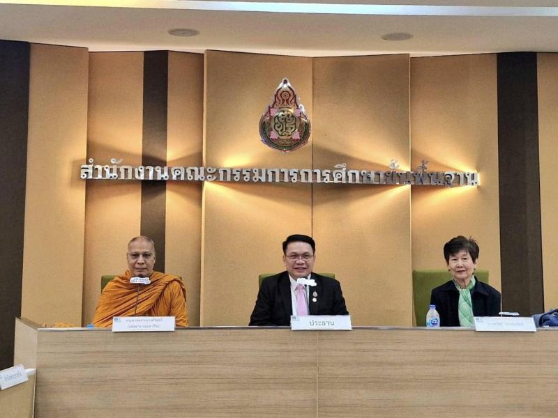 นางสาวนฤมล พงษ์สุ�
