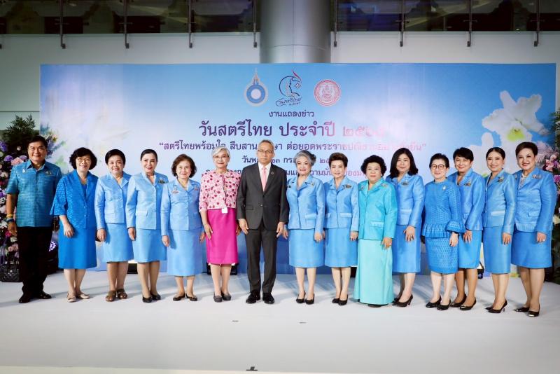 พม. ร่วมกับ สภาสมา�