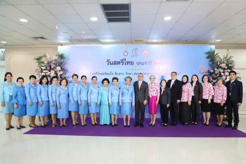 พม. ร่วมกับ สภาสมา�