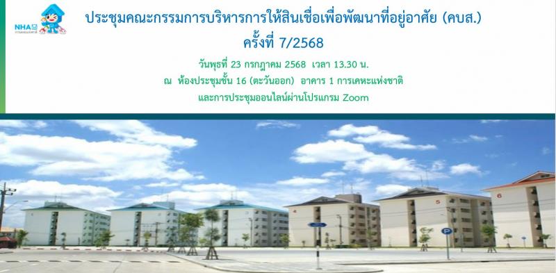 นางสาวสนธยา บุณยภ�