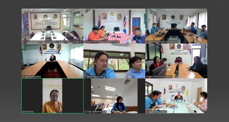 นางสาวนภาพร เมฆาผ�