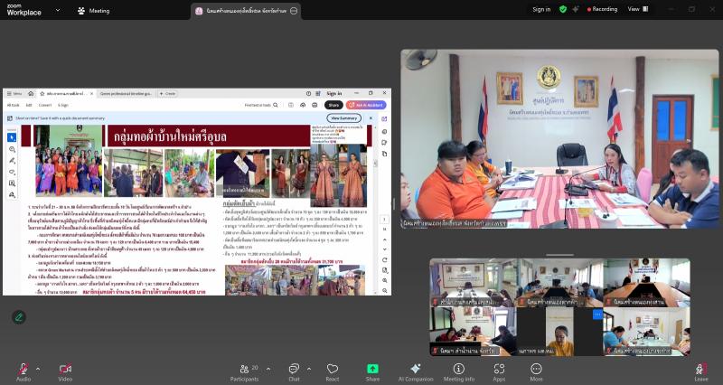 นางสาวนภาพร เมฆาผ�