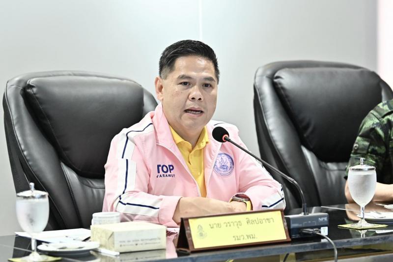 นายวราวุธ ศิลปอาช�