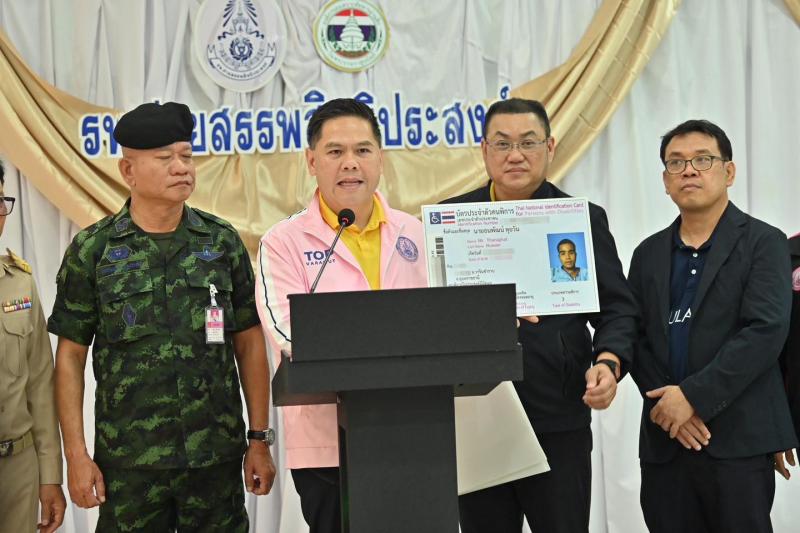 นายวราวุธ ศิลปอาช�