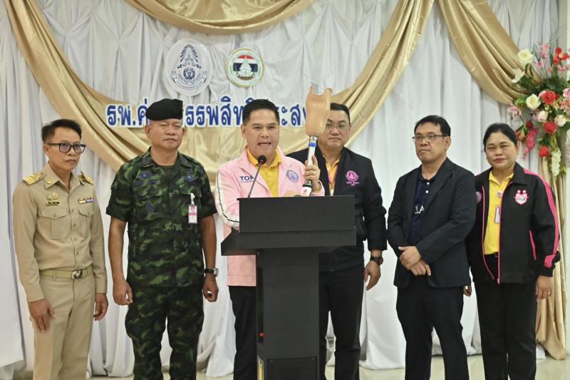 นายวราวุธ ศิลปอาช�