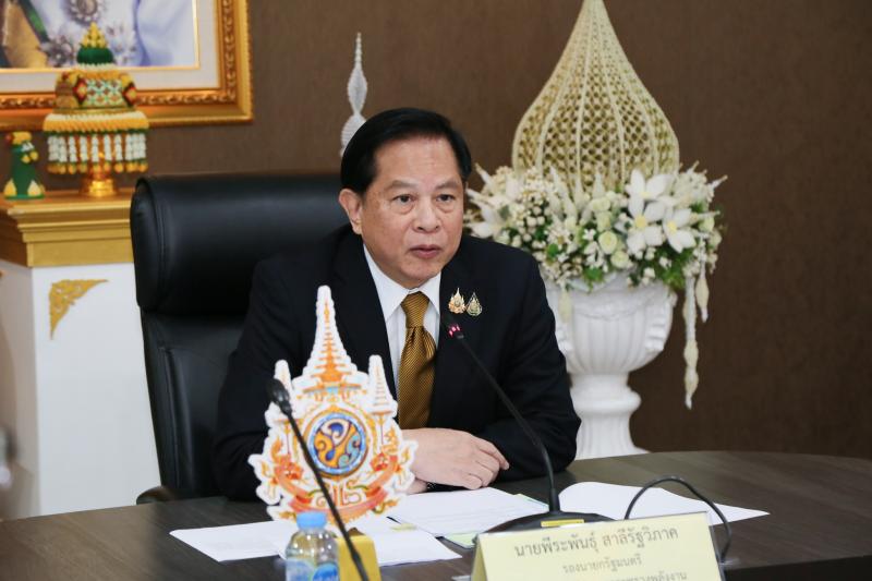 นายกิตติ อินทรกุล 