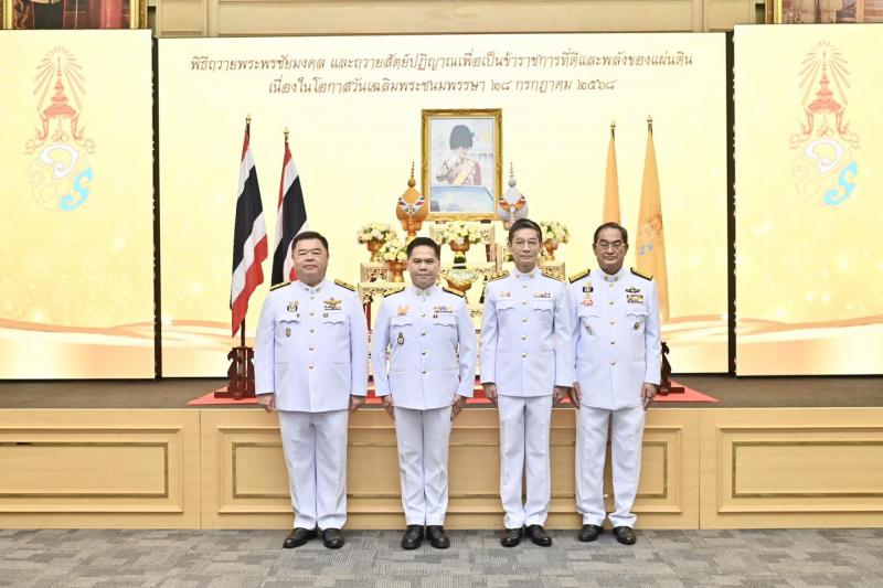 รมว.พม. เป็นประธาน�