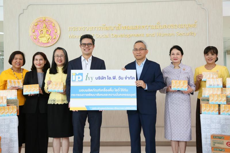 ปลัด พม. เป็นประธา�