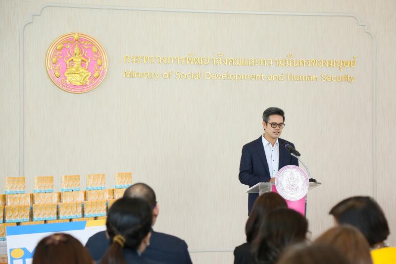 ปลัด พม. เป็นประธา�