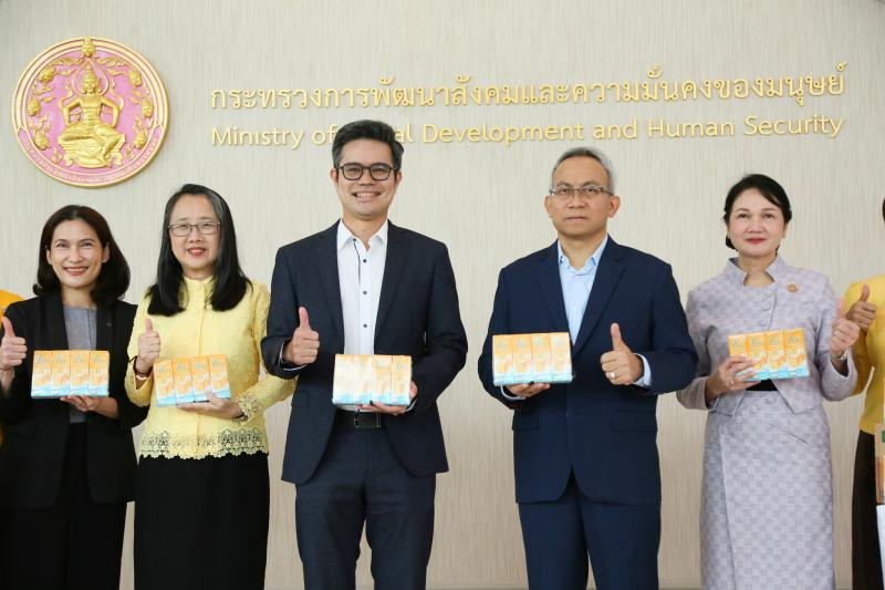 ปลัด พม. เป็นประธา�