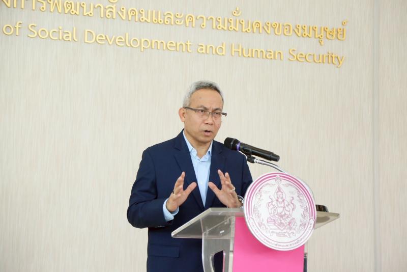 พม. รับมอบเครื่องด