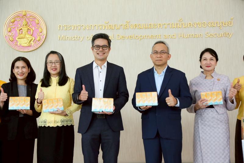 พม. รับมอบเครื่องด