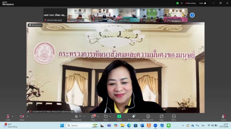 นางจตุพร โรจนพานิ�