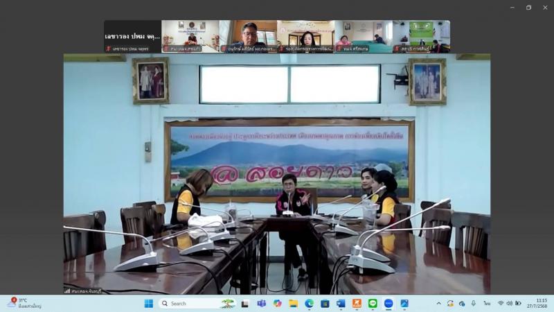 นางจตุพร โรจนพานิ�