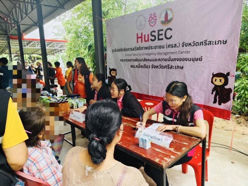 "วราวุธ" ระบุ ที