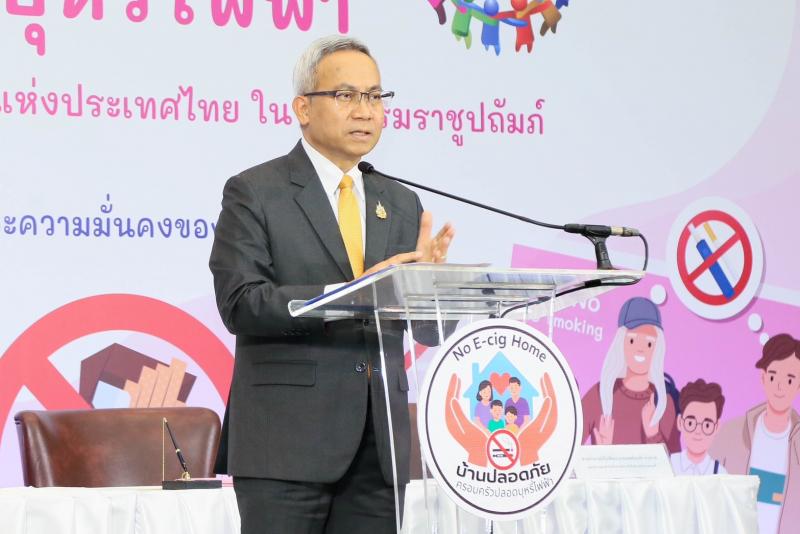พม. จับมือ สมาพันธ�