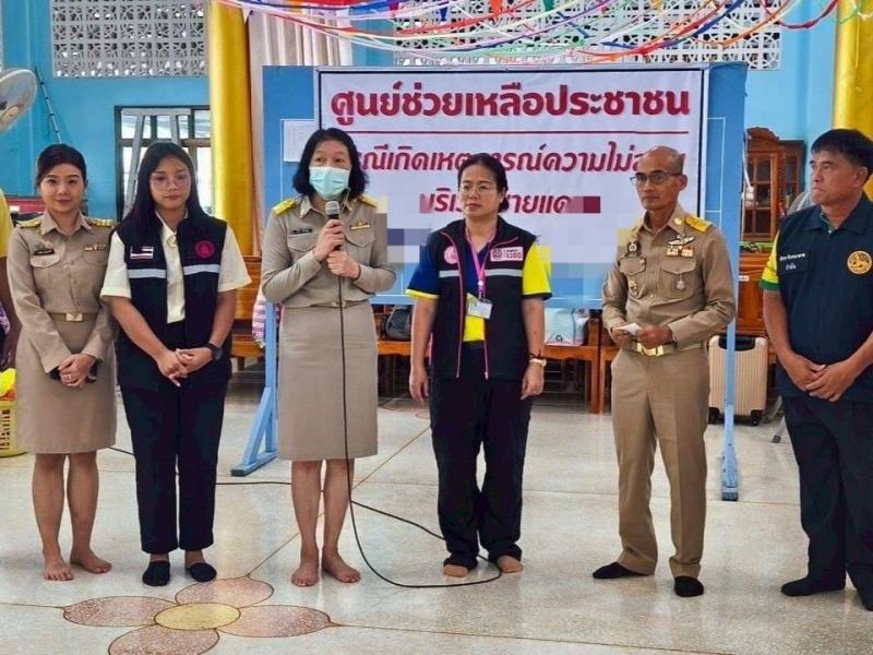 "วราวุธ" ส่งผู้�