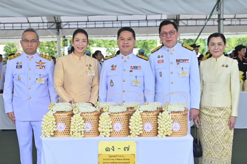 นายวราวุธ ศิลปอาช�