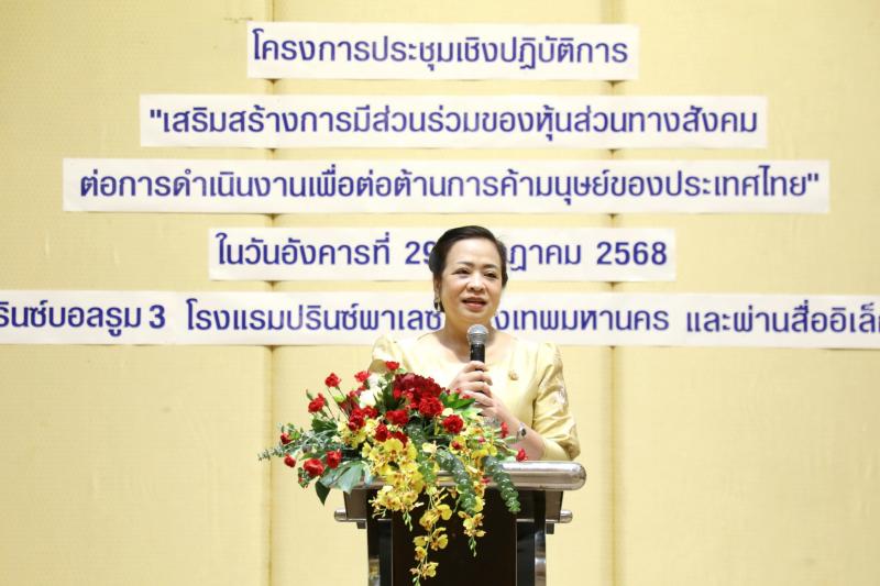นางจตุพร โรจนพานิ�