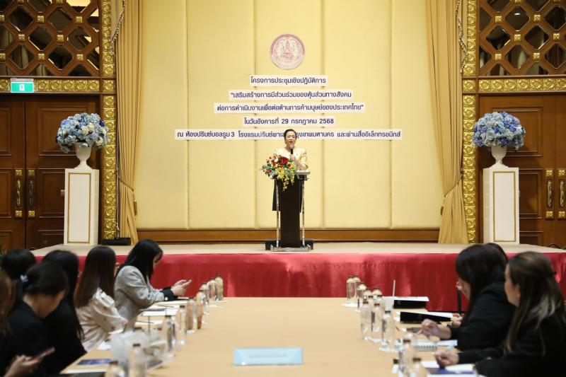 นางจตุพร โรจนพานิ�