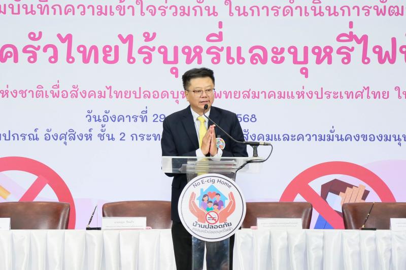นายอนุกูล ปีดแก้ว 