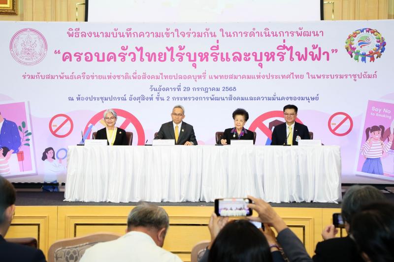 นายอนุกูล ปีดแก้ว 