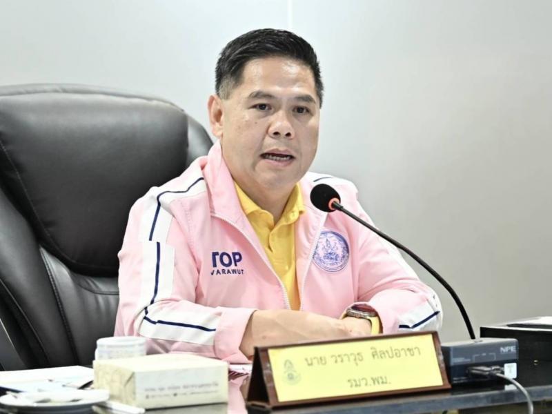 "วราวุธ" กำชับท�