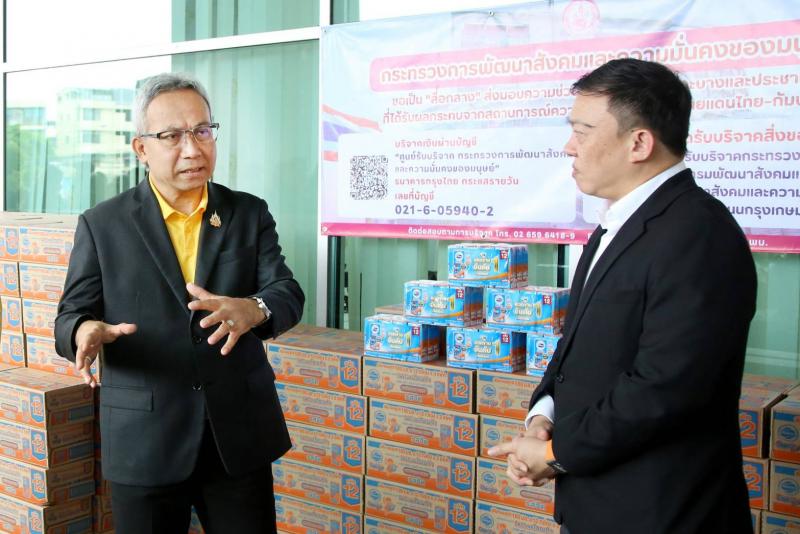 ปลัด พม. รับมอบนมก�