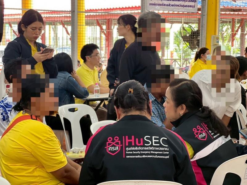 ปลัด พม. ส่งด่วน ผู�