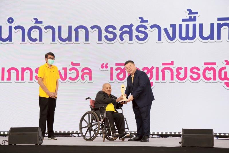พม.-พอช. จัดนิทรรศก�