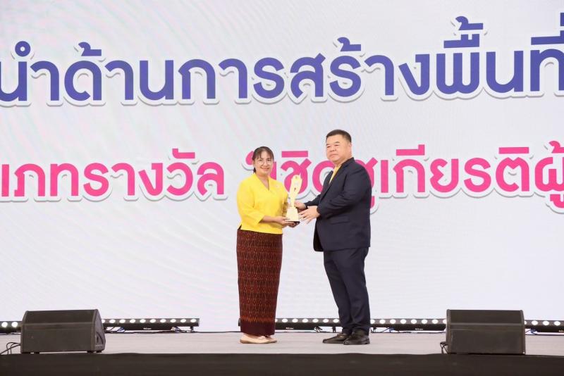 พม.-พอช. จัดนิทรรศก�