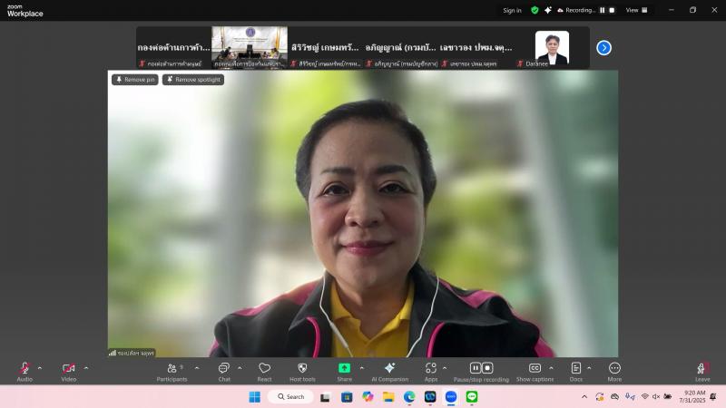 นางจตุพร โรจนพานิ�