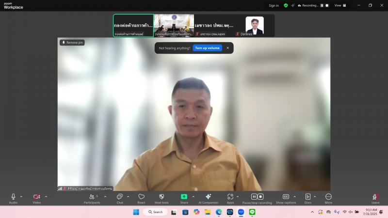 นางจตุพร โรจนพานิ�