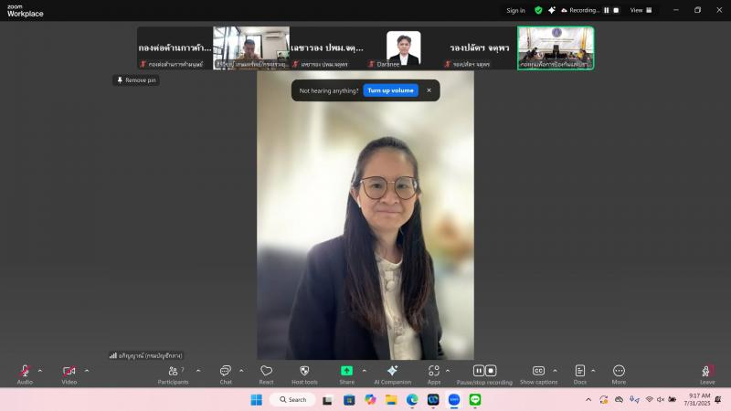 นางจตุพร โรจนพานิ�